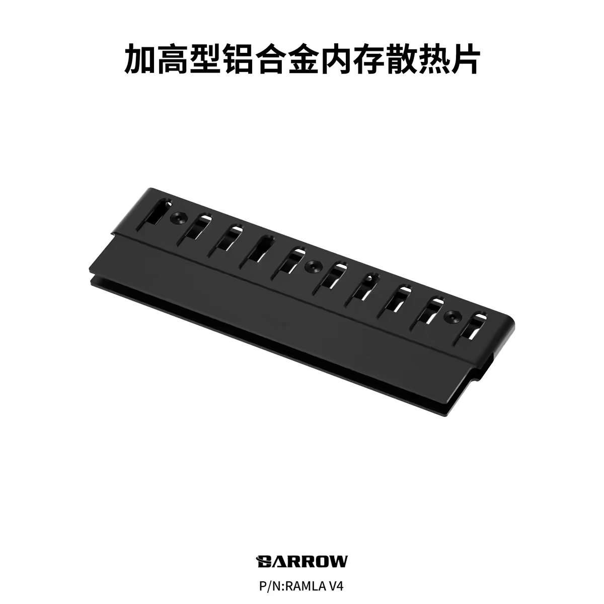 Ddr5 Ram - Barrow Erhöhter Kühlkörper aus Aluminiumlegierung für